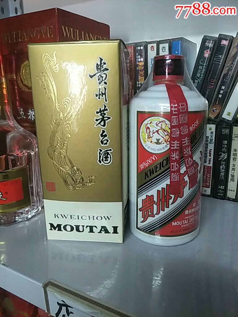 2000年38度茅台酒