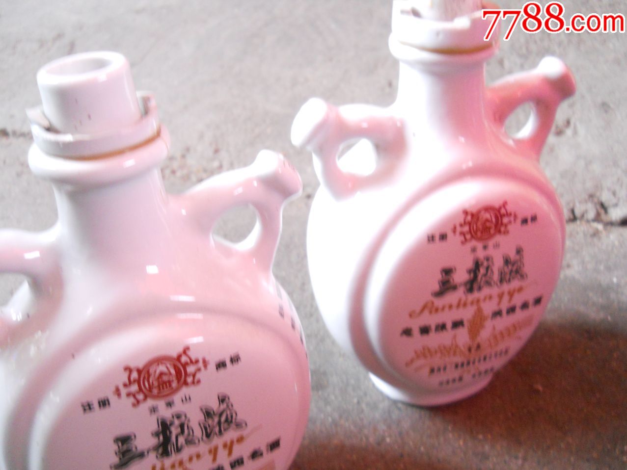 三粮液瓷瓶一对