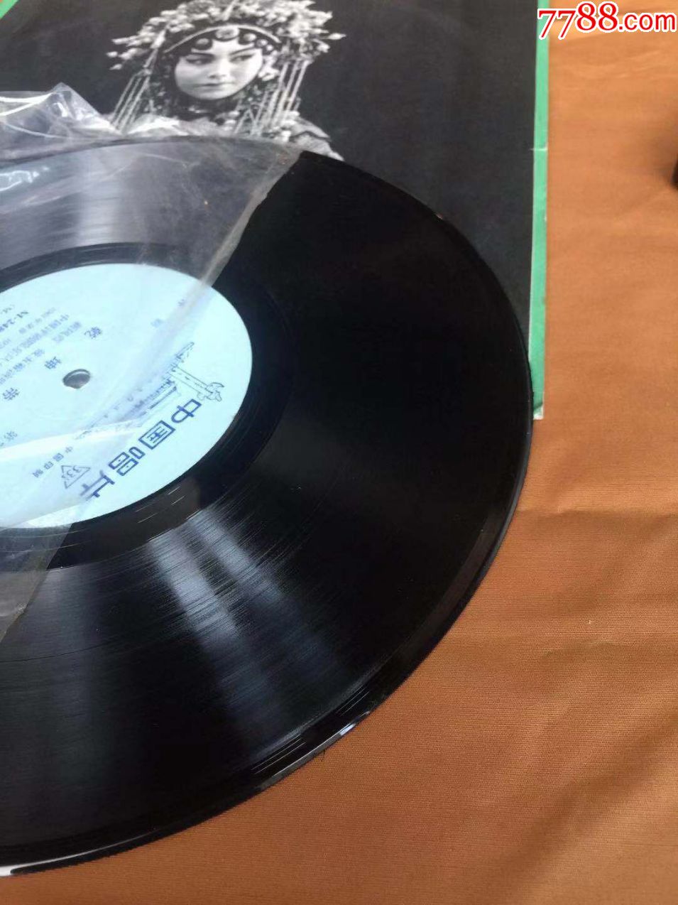 乾坤带唱段(评剧)(新凤霞筱玉霜)