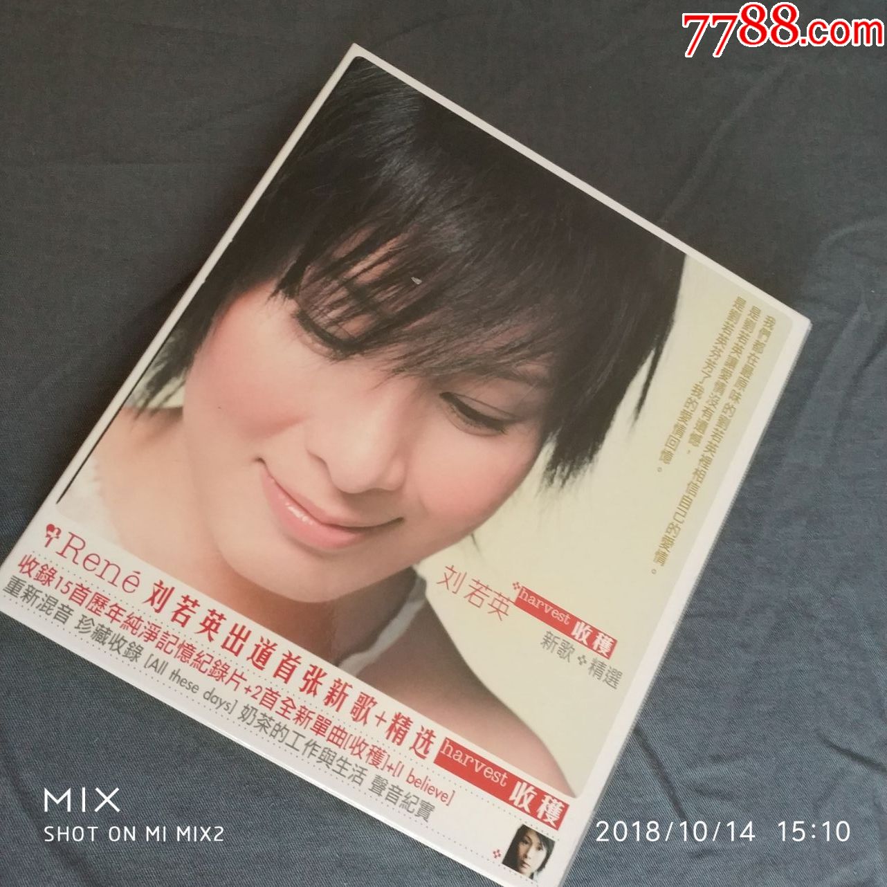 刘若英成全精选滚石正版台版2CD