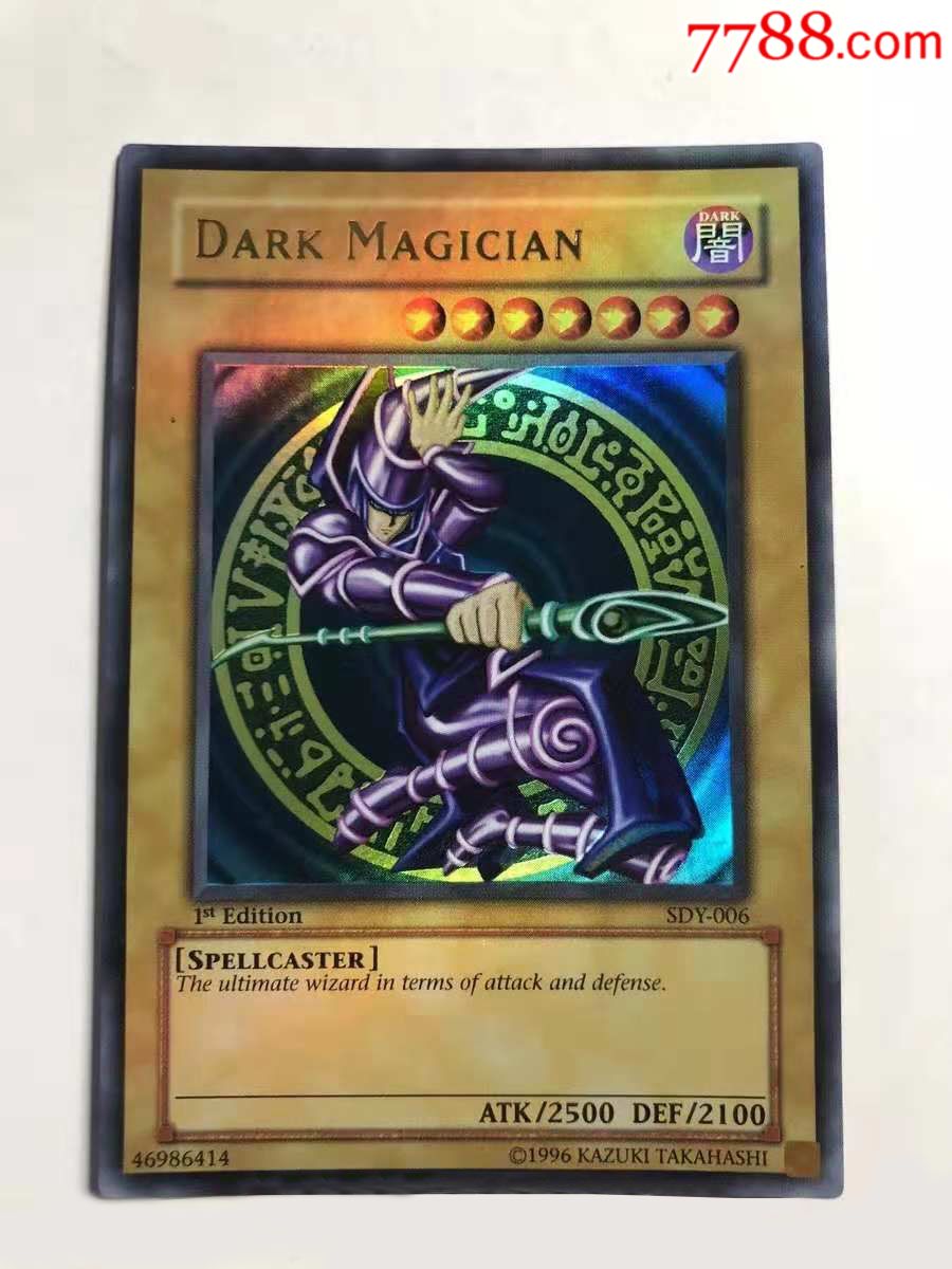 游戏王亚英黑魔术师金闪URDY一刷③