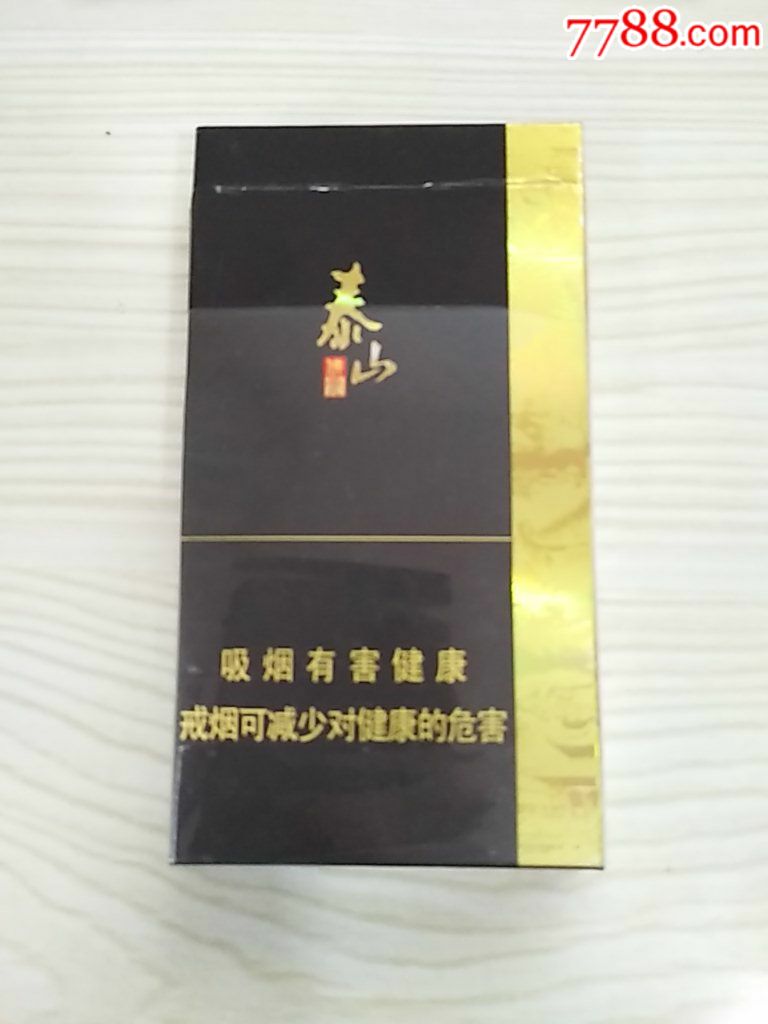 泰山,佛光