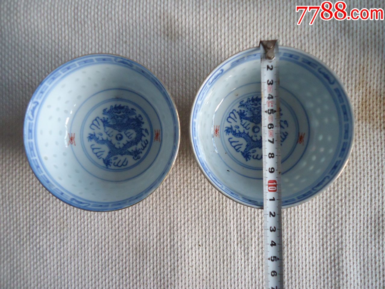 景德镇龙纹镂空玲珑碗【如意博古斋】_第2张_7788收藏__中国收藏热线