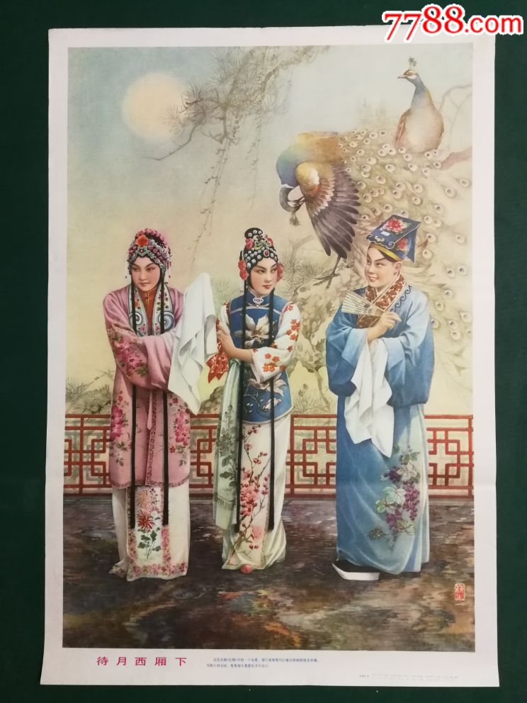 金梅生大师古典作品