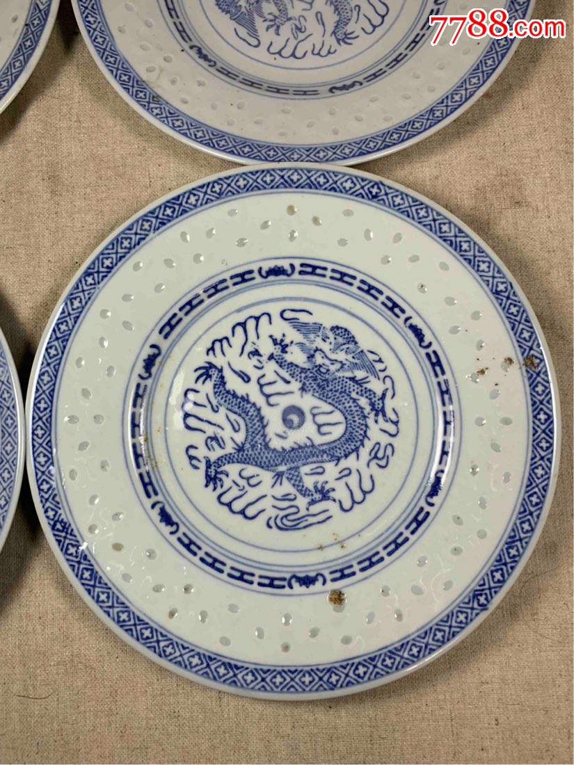 古董古玩收藏杂项近代景德镇玲珑瓷盘盘子龙纹瓷器青花瓷图片