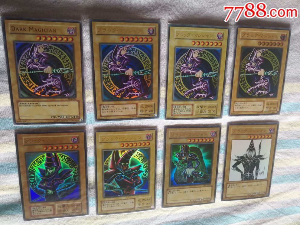 游戏王黑魔术师\/黑魔导大全套UTR\/UR