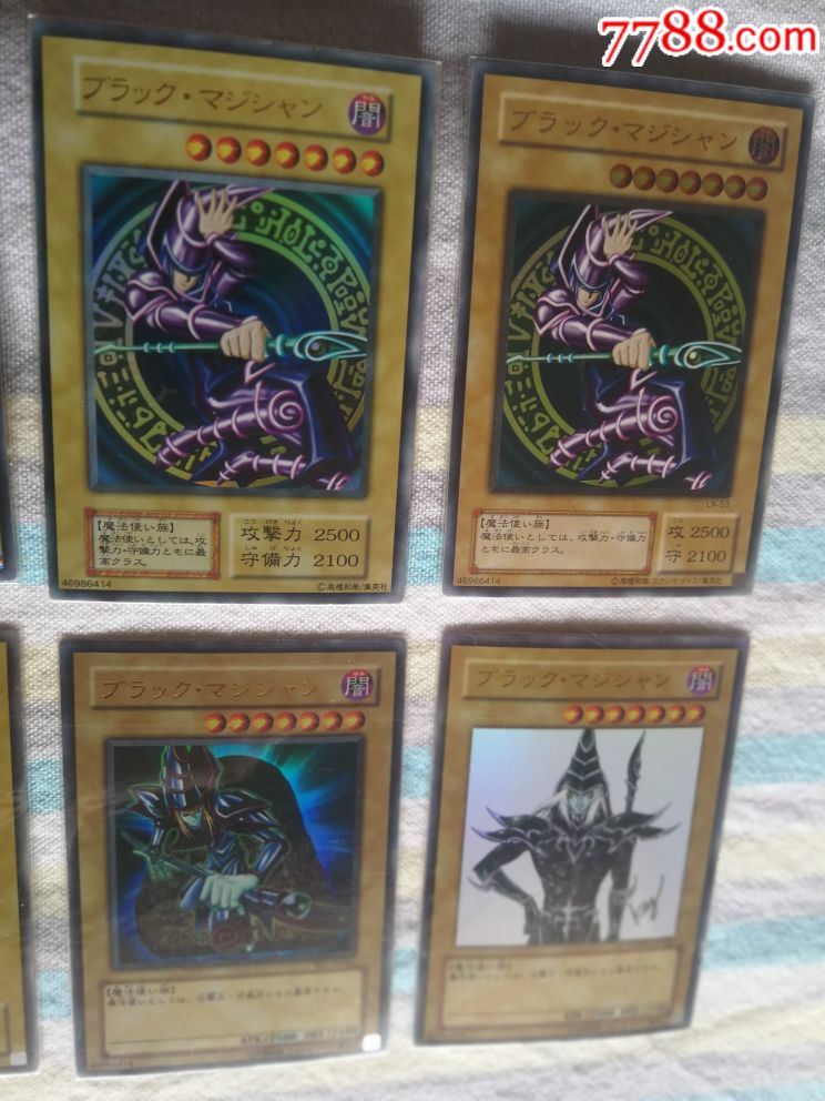 游戏王黑魔术师/黑魔导大全套utr/ur