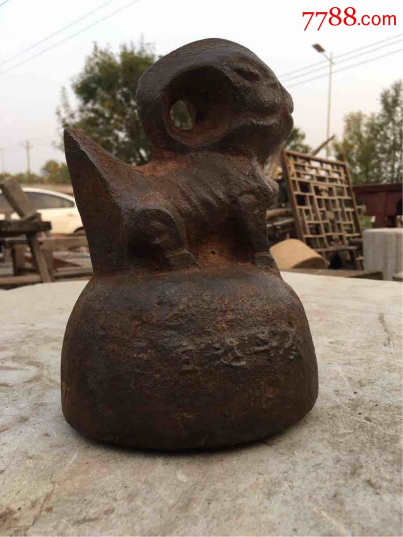 明代铁权