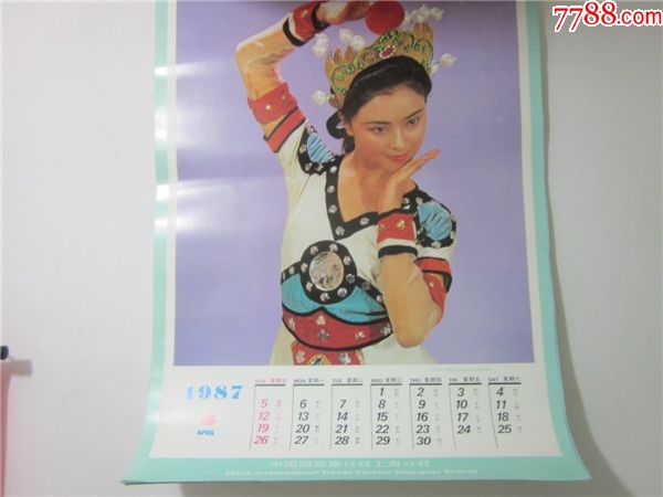 怀旧精品老挂历~1987年华夏之舞美女造型题材精品月历