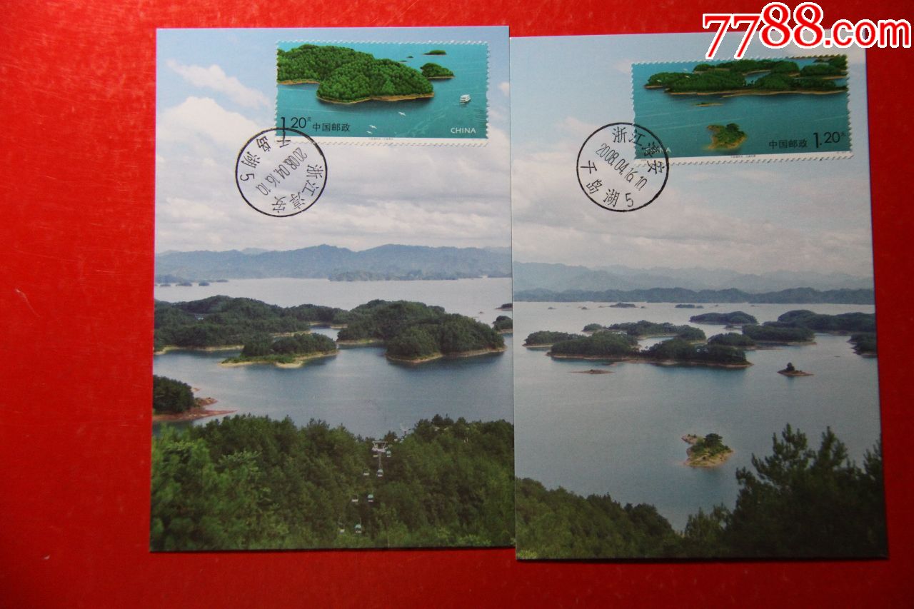 千岛湖极限明信片