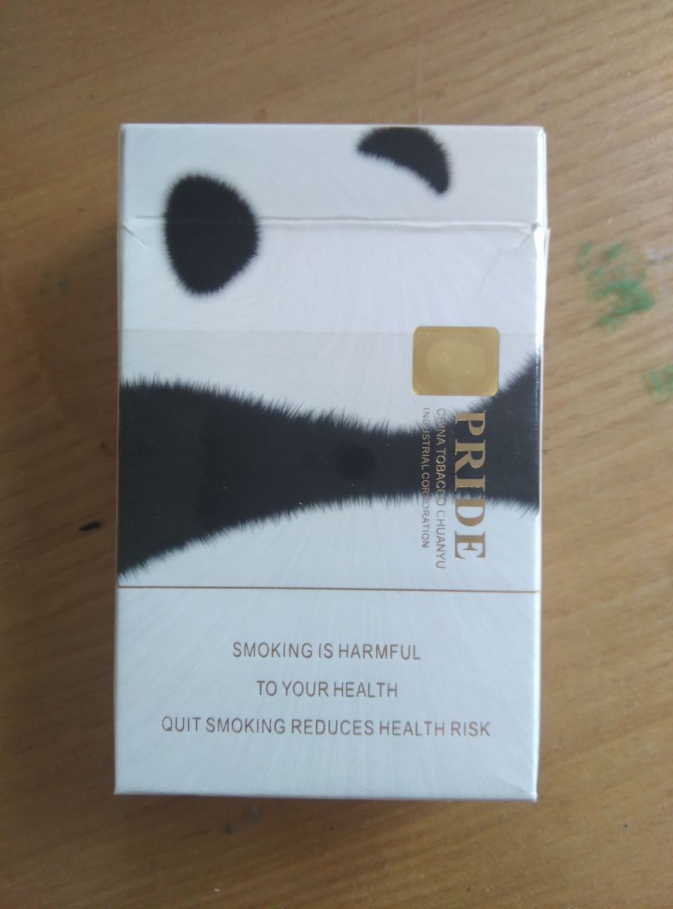 娇子