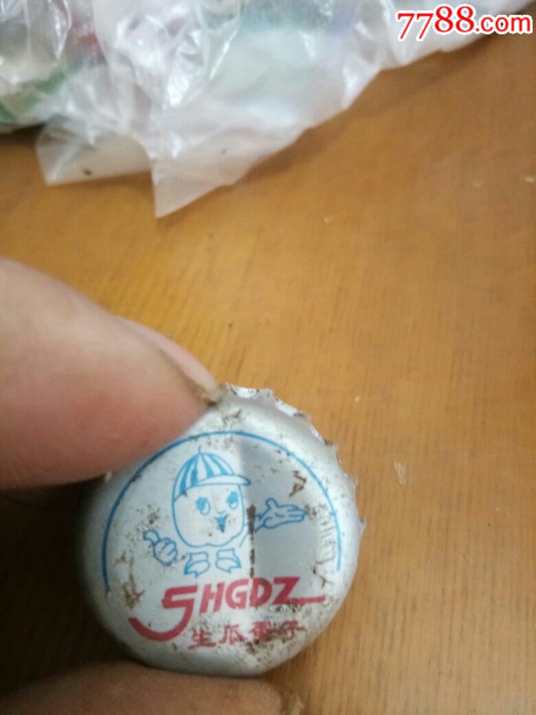 生瓜蛋子瓶盖