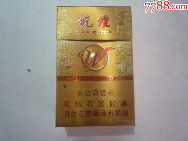 黄山7星金皖
