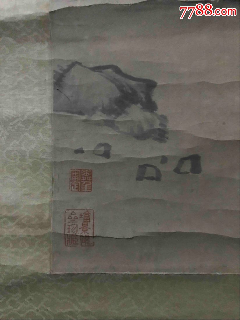 沈焯,112×41