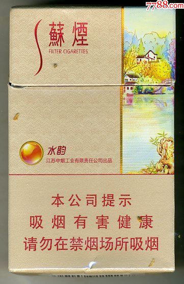 "苏烟·水韵"一只