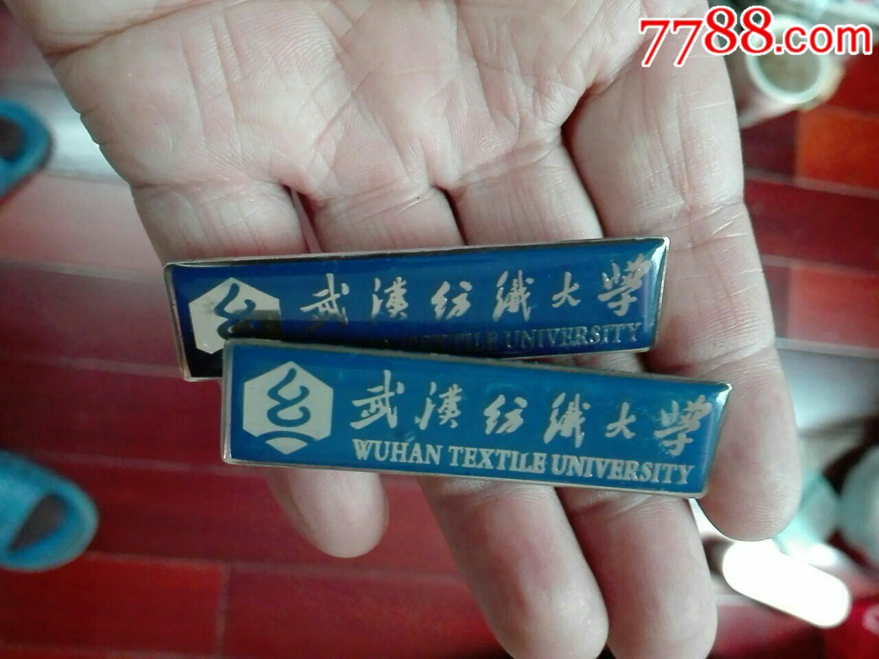 武汉纺织大学2枚,校徽/毕业章_第1张_7788校徽收藏