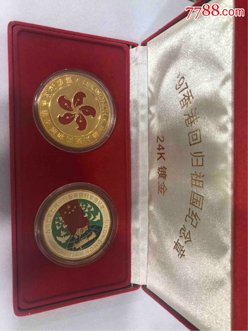 香港回归纪念金章