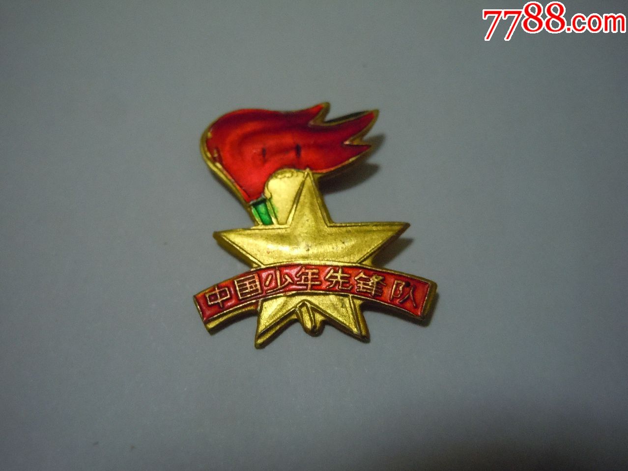 中国少年先锋队队徽章