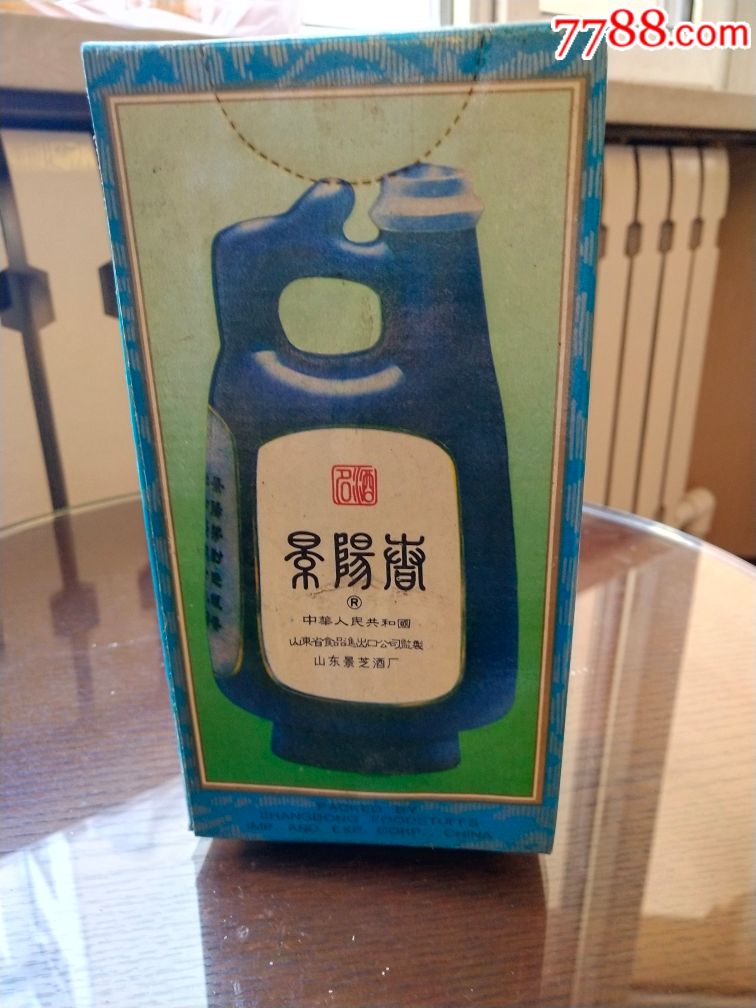 景阳春酒