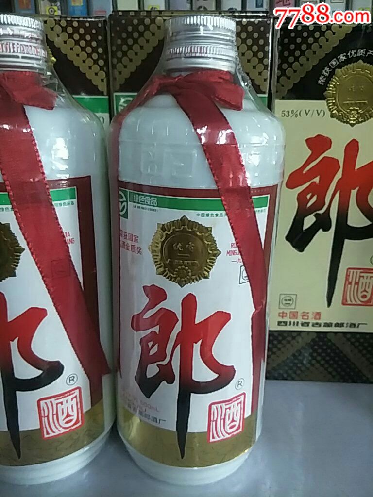 99年53度郎酒