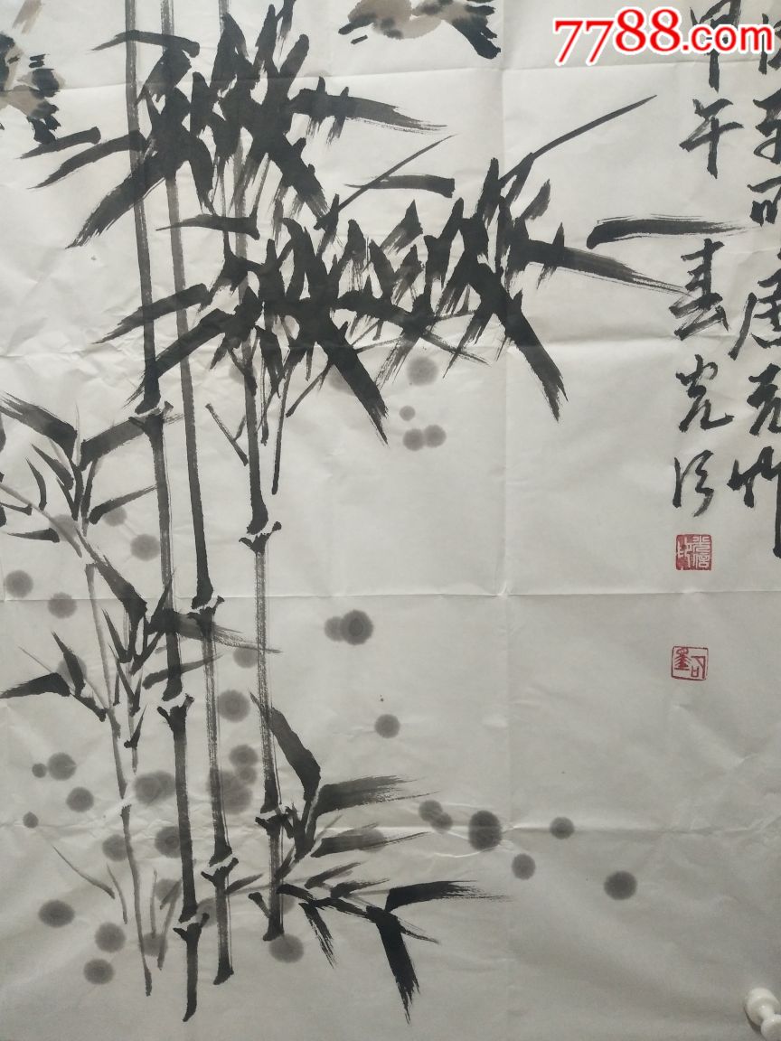 许光信(山东书画家-价格:500元-se62183335-花鸟