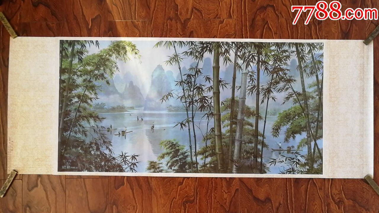 竹子-se62183805-年画/宣传画-零售-7788收藏__中国