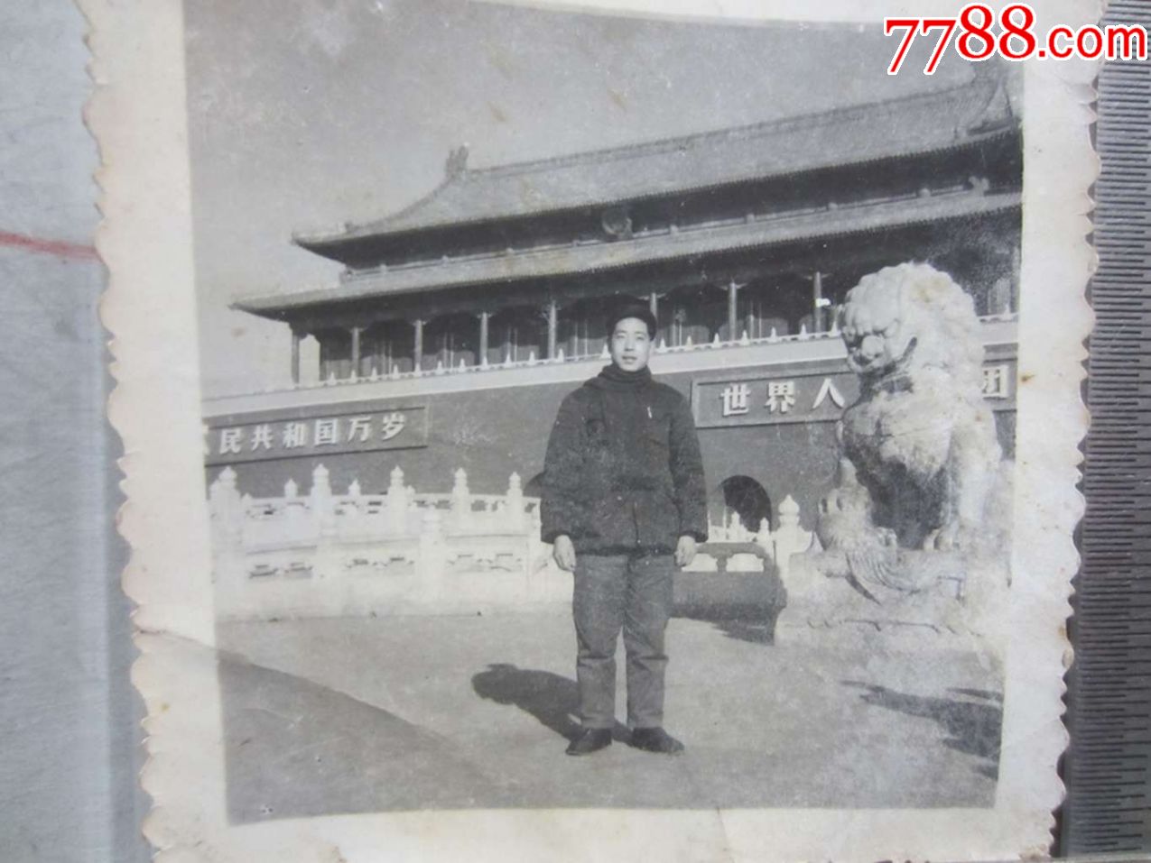 1965年北京天安门留影(老照片)