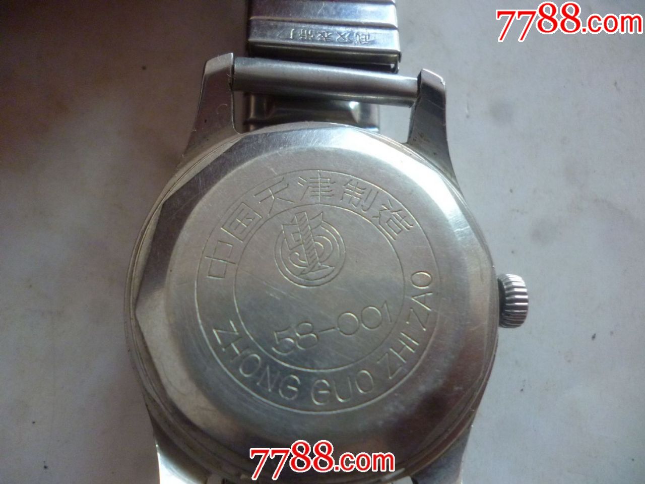 1958年天津手表厂全钢17钻防水【58-001.