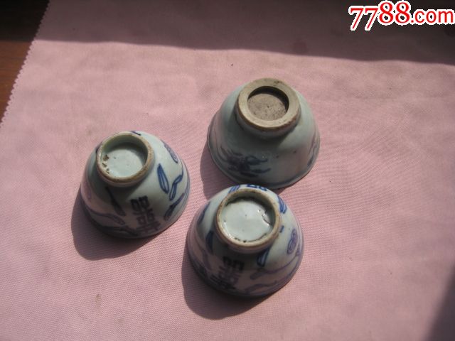 三个小巧可爱全品相的清代小酒盅
