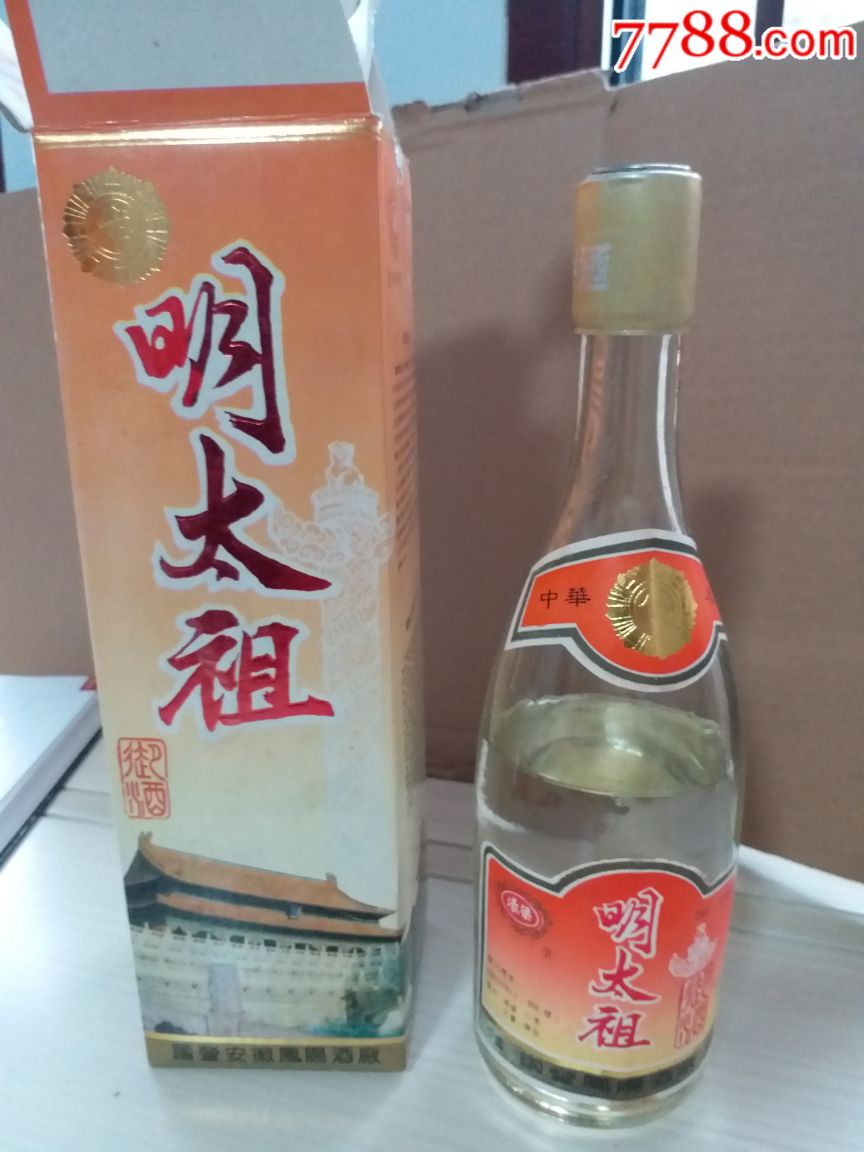 明太祖1瓶-老酒收藏-7788收藏__收藏热线