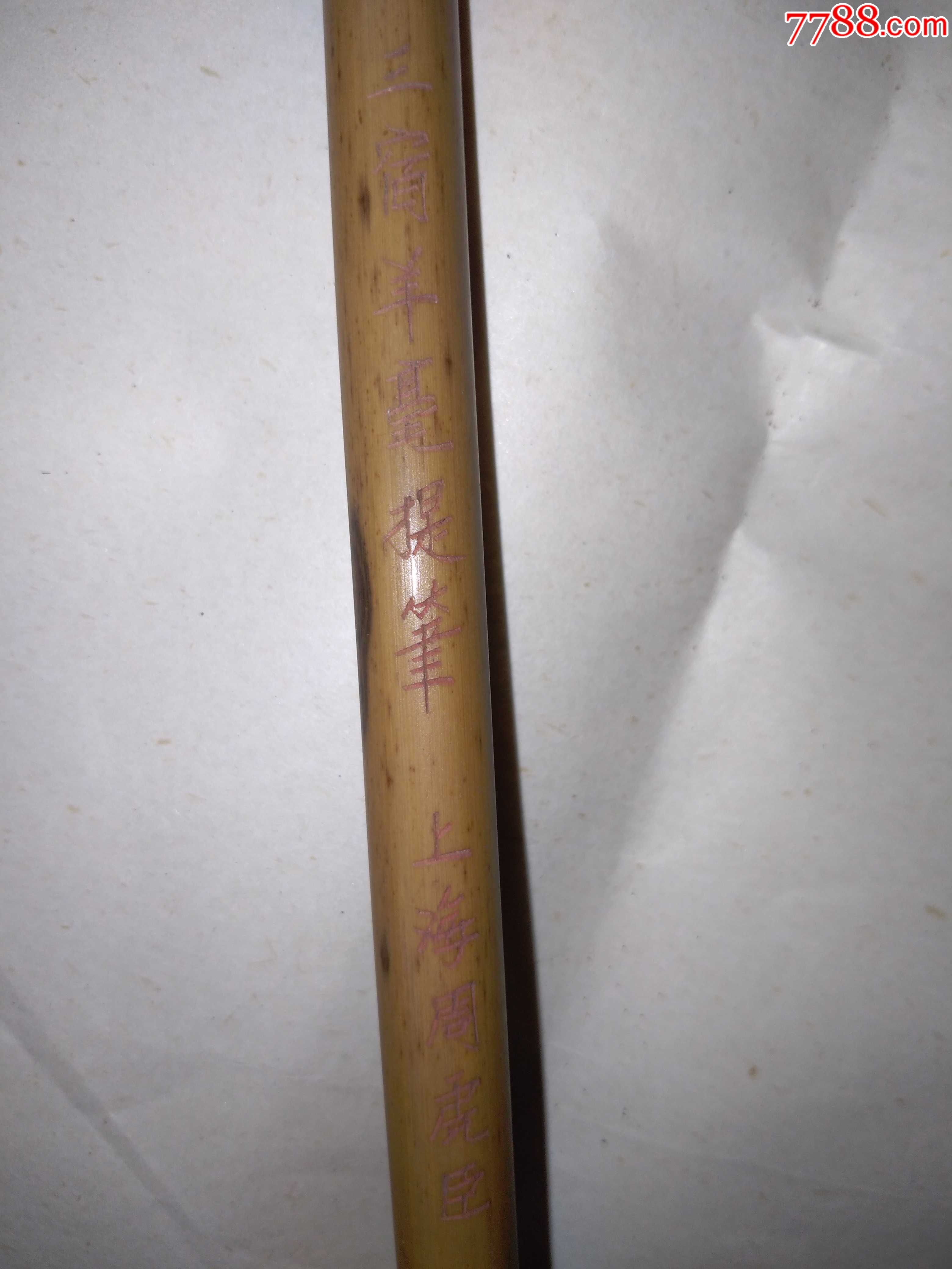 7788旧货商城___二手,旧货,收藏,艺术品,工艺品等七七