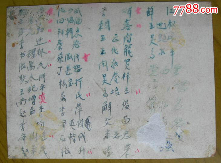 汉中同志公园在哪里_如何找汉中同志_汉中同志qq群