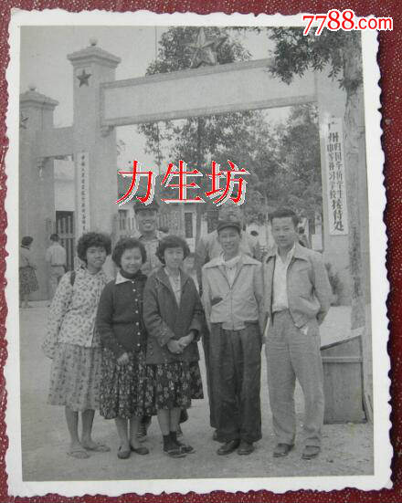 50年代,广州归国华侨学生中等补习学校接待处——中国