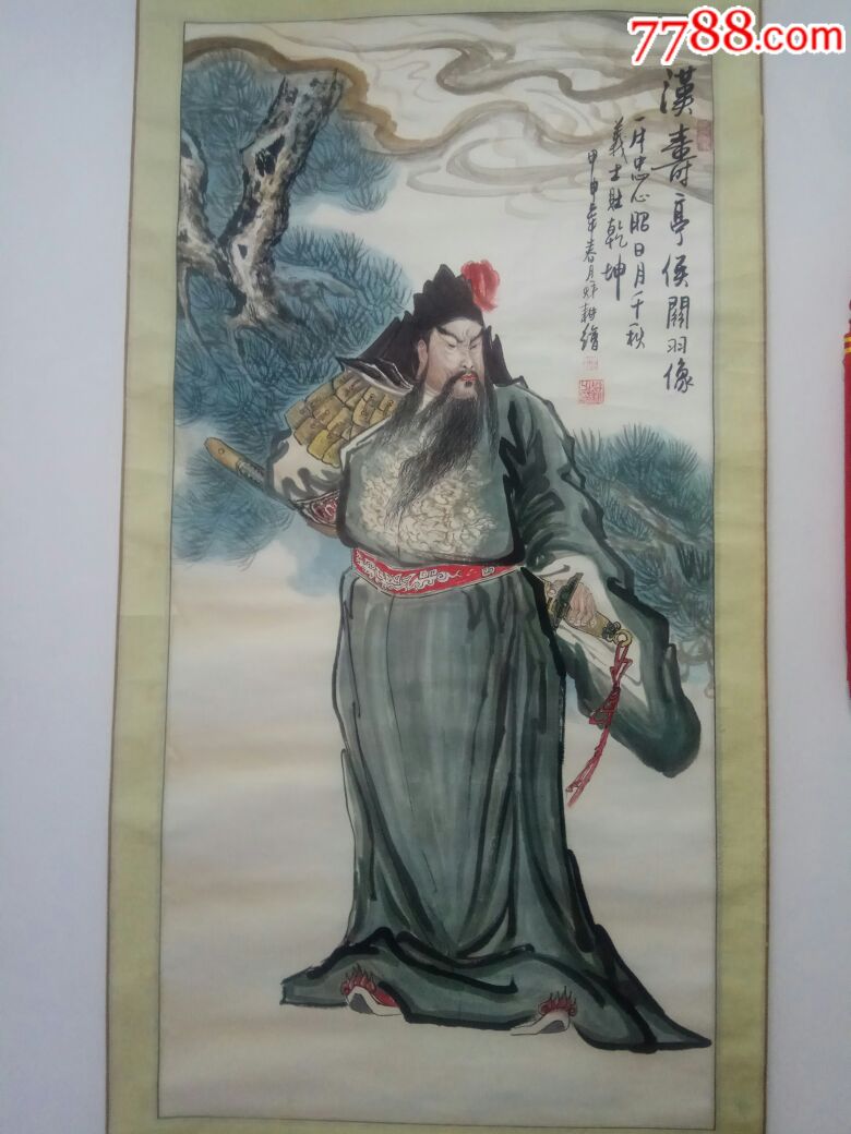 名家精细手工画关公像,财神,关圣,关羽