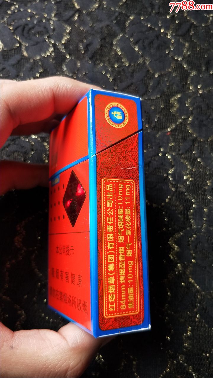 红塔烟草集团/玉溪(初心)3d烟标盒(16年劝阻版/非卖品)