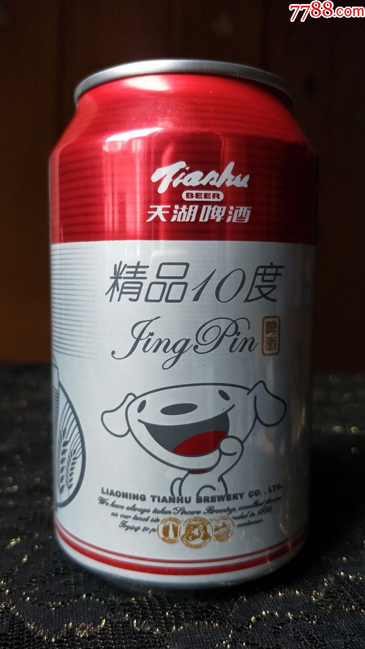 易拉罐子收藏-天湖啤酒(京东联名罐)