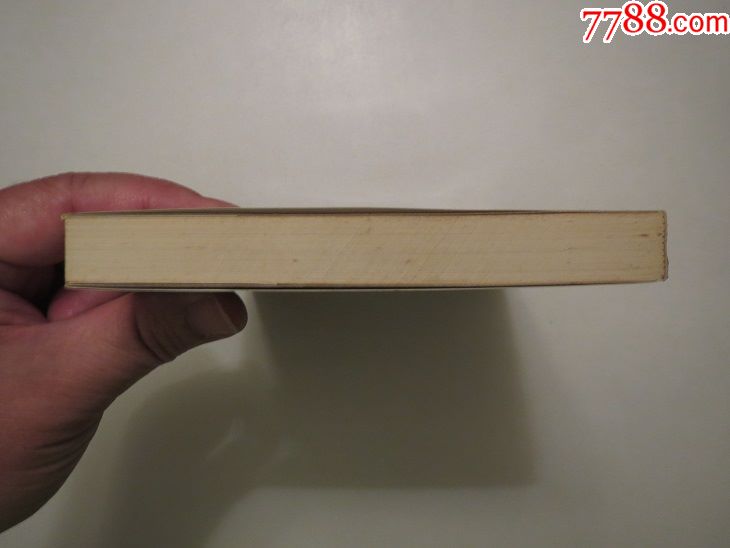 《连环画收藏与鉴赏》全新板硬四角尖,附高清详细图片