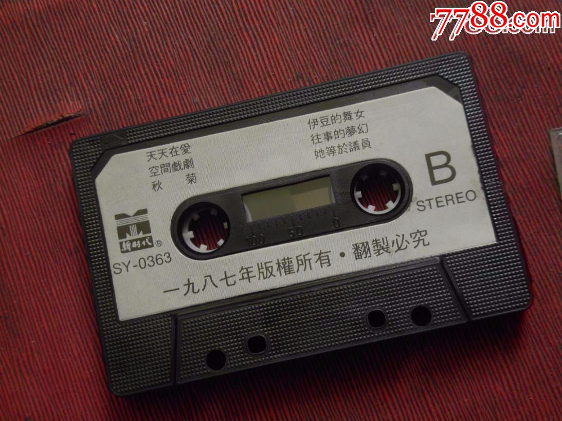 山口百惠十年金曲选唱--(10个以上免快递!)