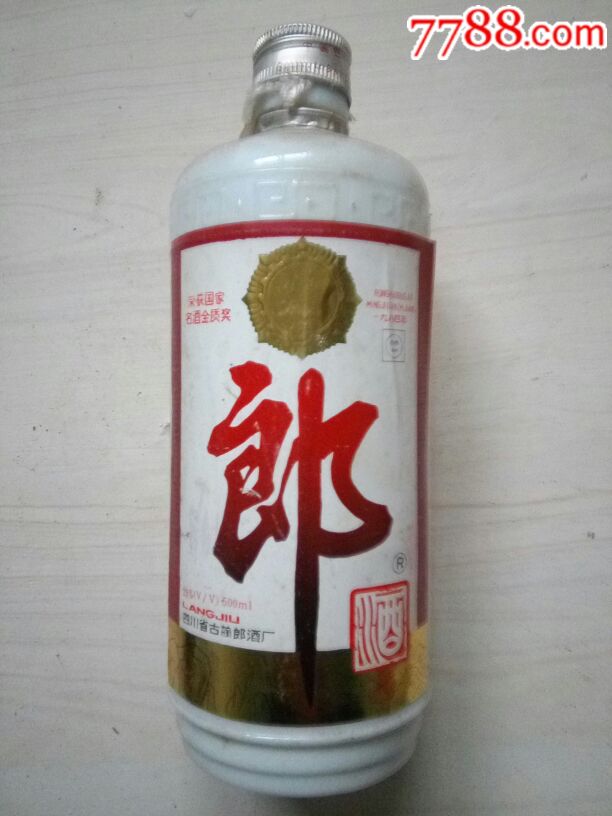 早期老酒瓶郎酒酒瓶1984年获金奖