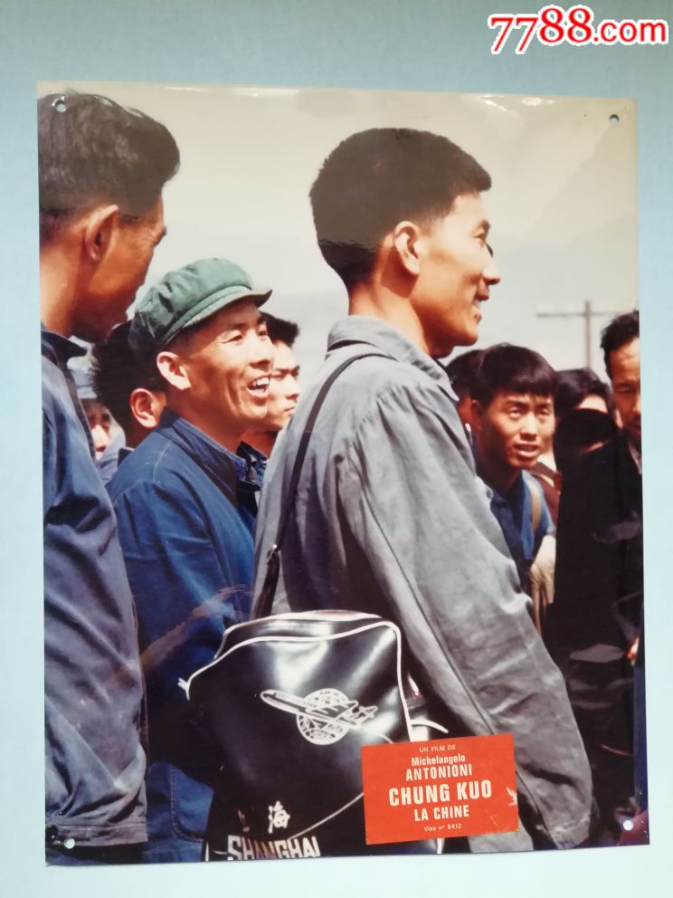 纪录片《中国》安东尼奥尼法国版原版电影剧照