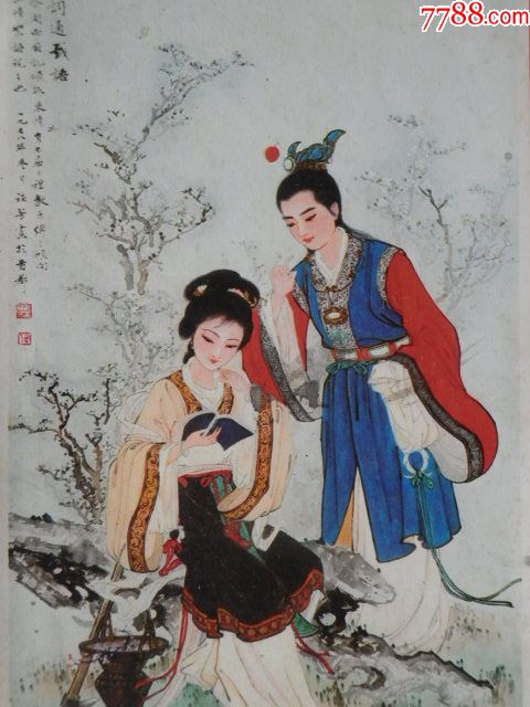 红楼梦人物绘画图片一张