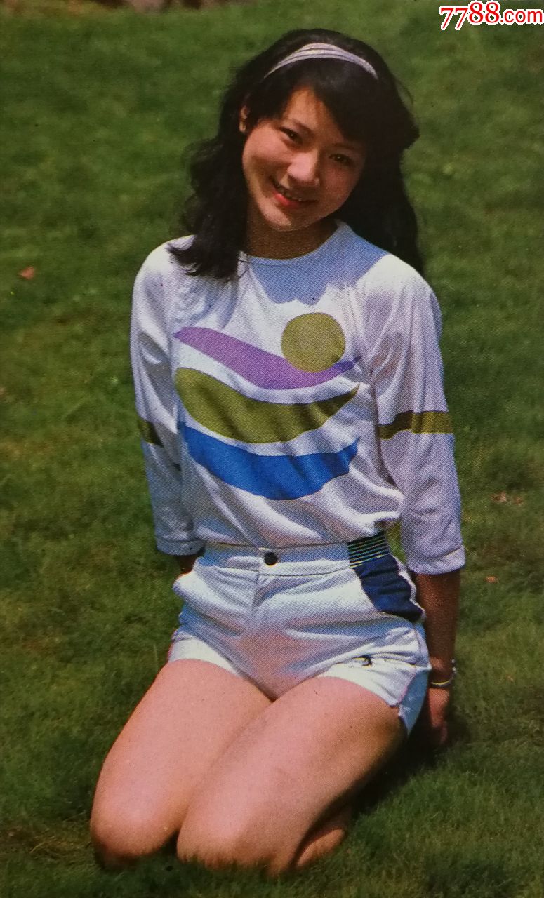 收藏年画缩样本美女明星1985年上海人美版32开