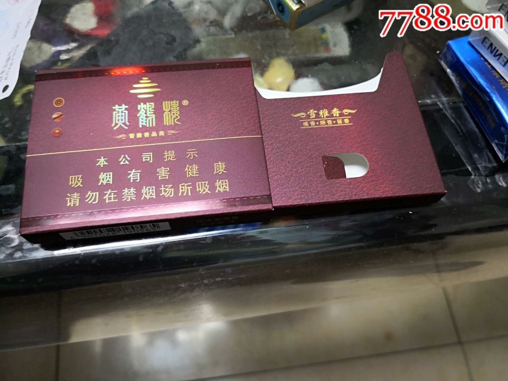 黄鹤楼雪雅香(1016)