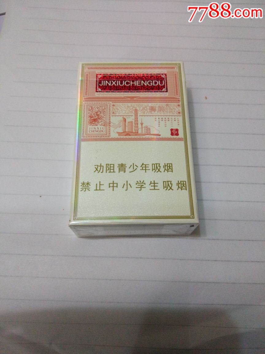 锦绣成都,烟标/烟盒_第2张_7788烟标收藏