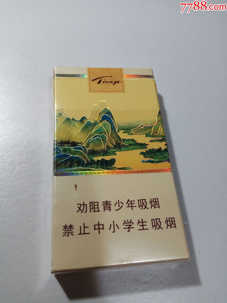 天子,千里江山,细枝