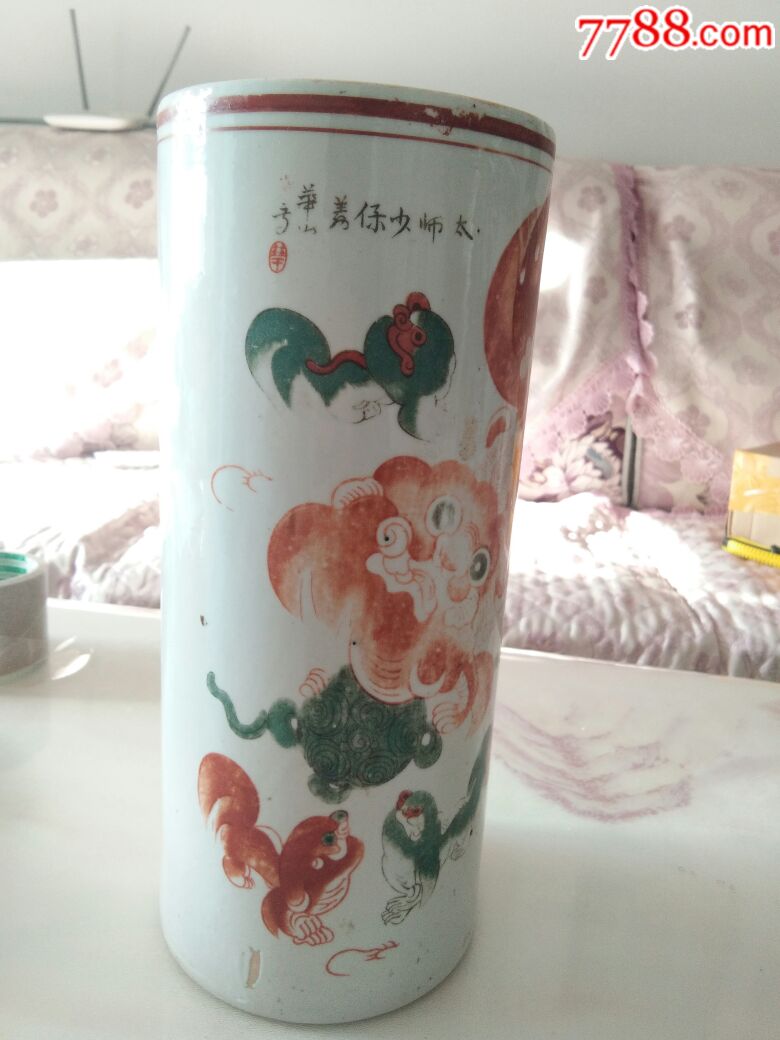 太师少保冒桶_彩绘瓷/彩瓷_第2张_7788瓷器