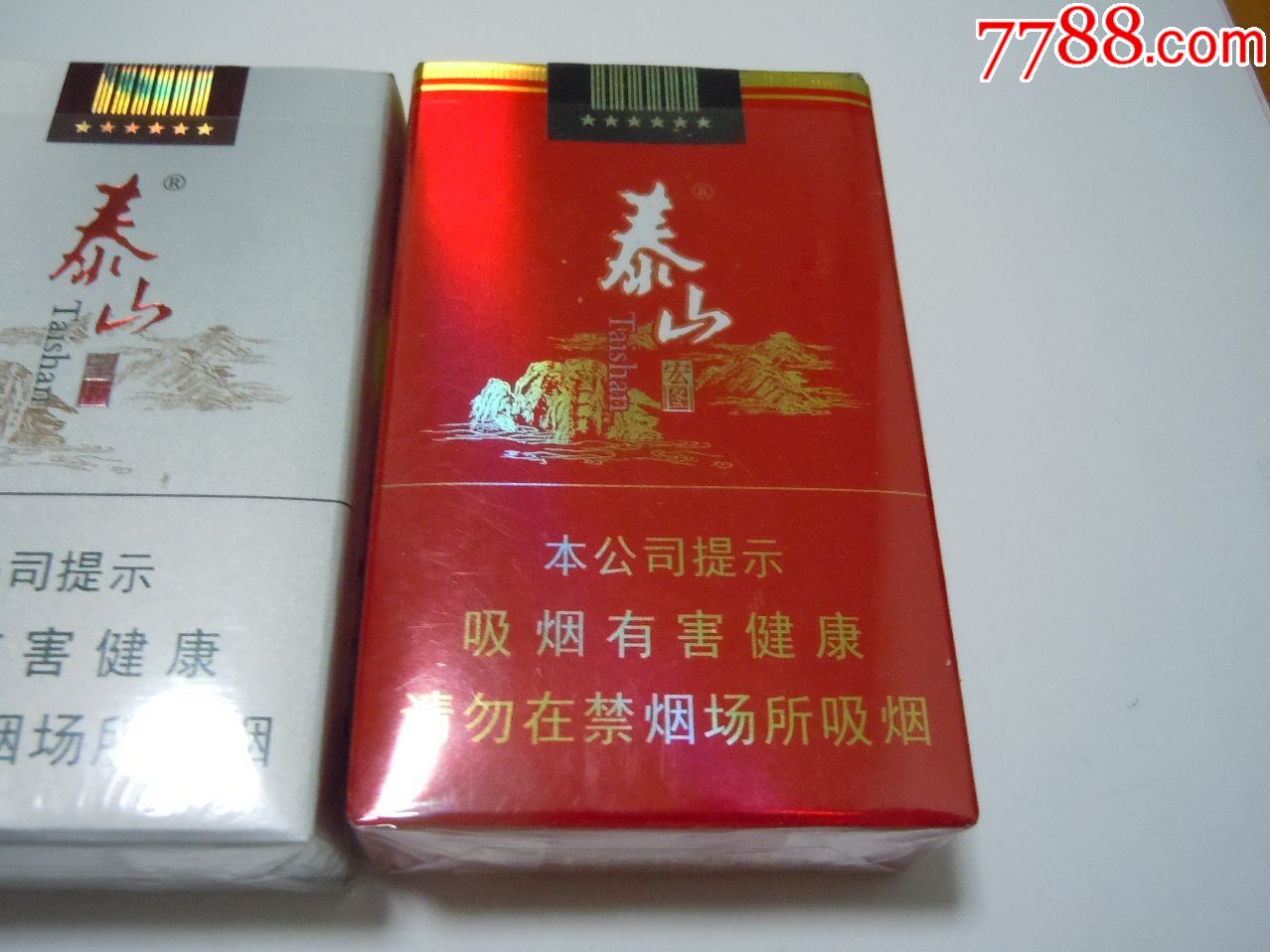 软-泰山(3个不同,烟标/烟盒_第3张_7788烟标收藏