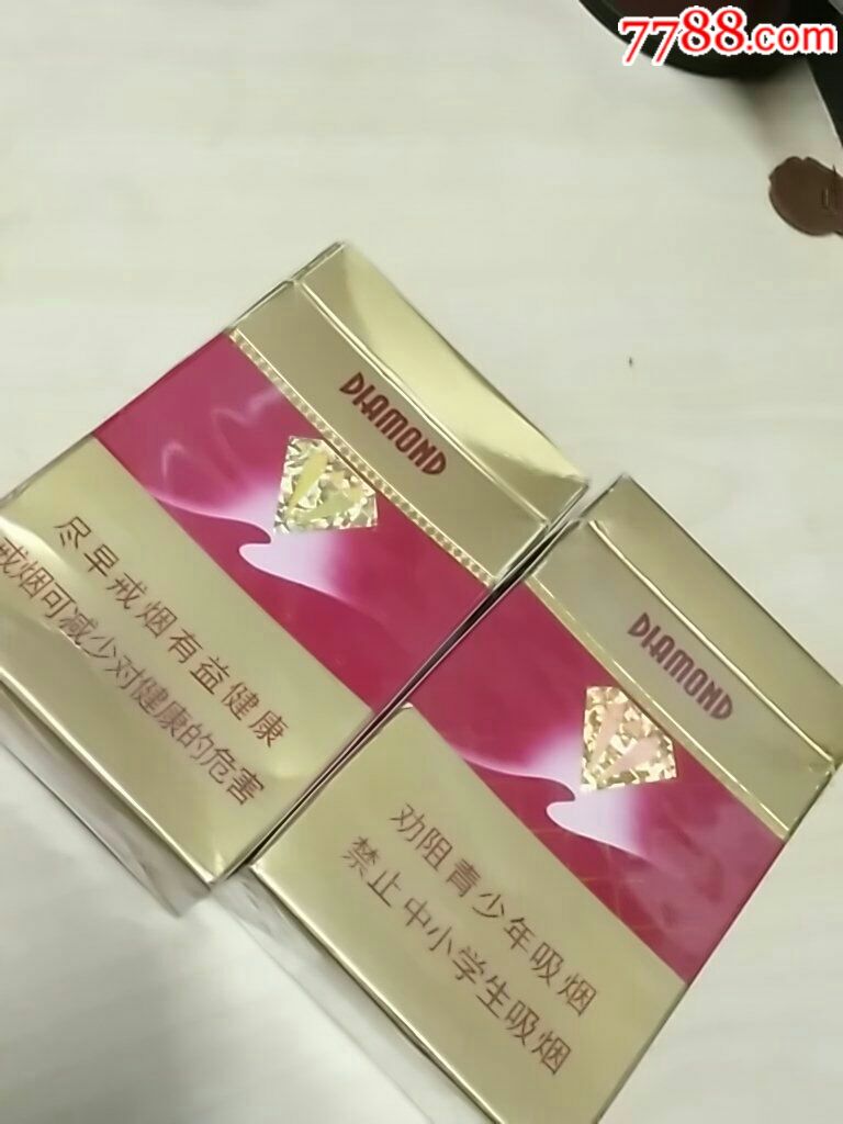 钻石,2代_烟标/烟盒_朋悦合庭【7788收藏__中国收藏