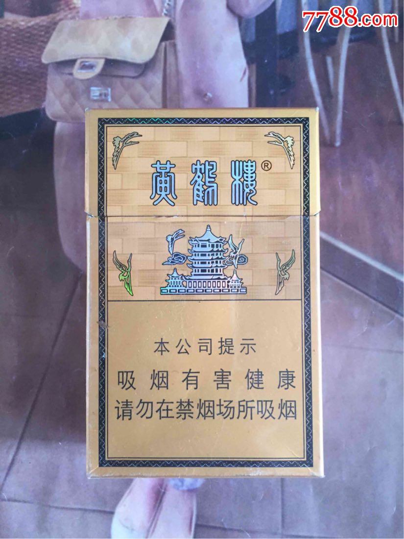 湖北黄鹤楼龙(16版尽早)