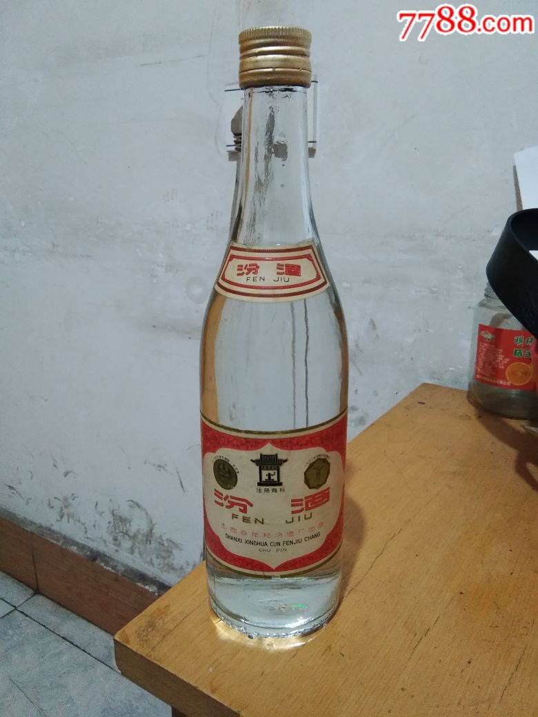 83年汾酒